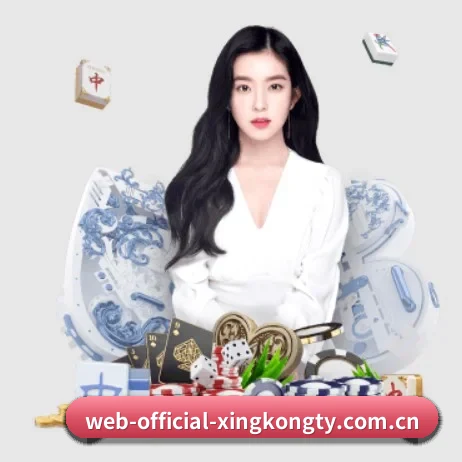 web-official-xingkongty.com.cn APP 界面